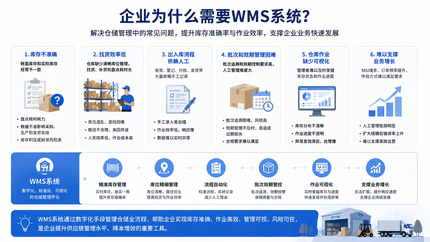 ChatGPT Image 2026年7月15日 14_40_17.png